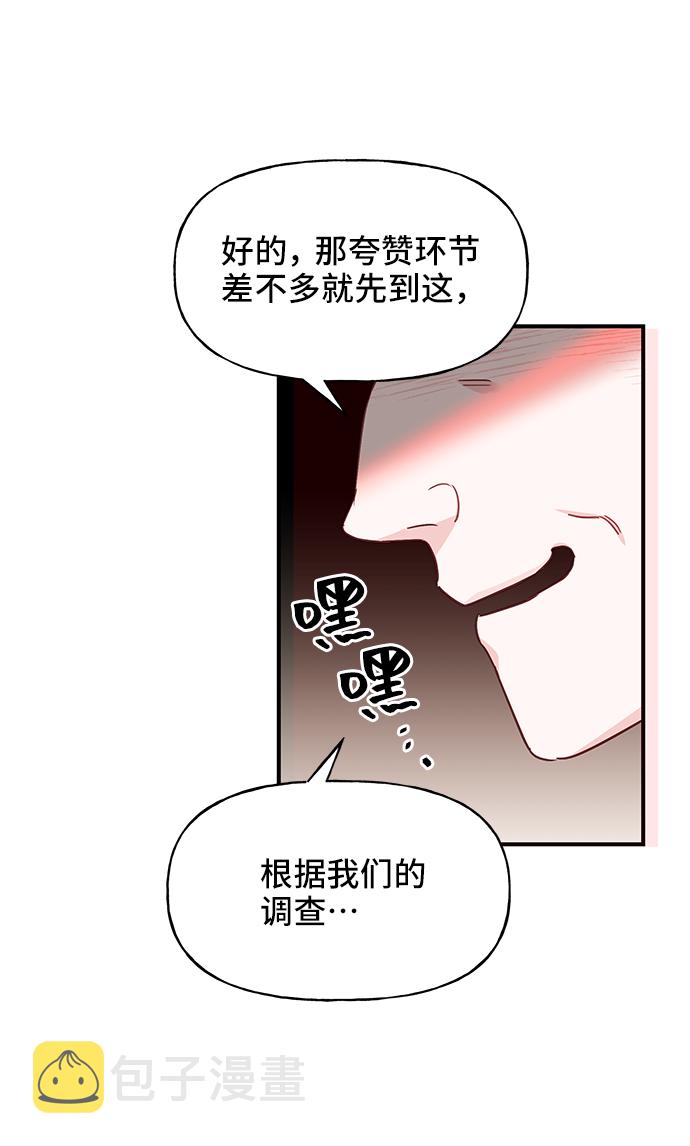第13话25