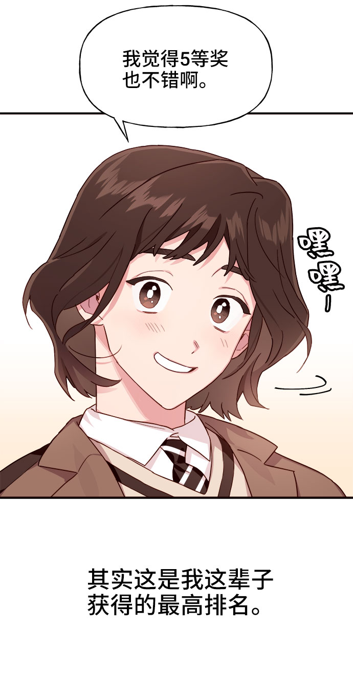 第1话64