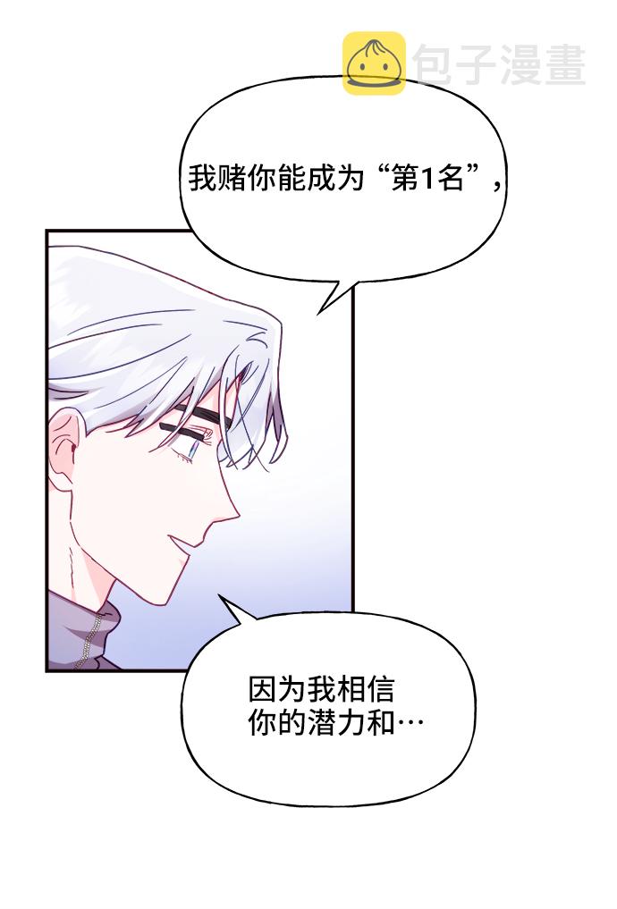 第15话9