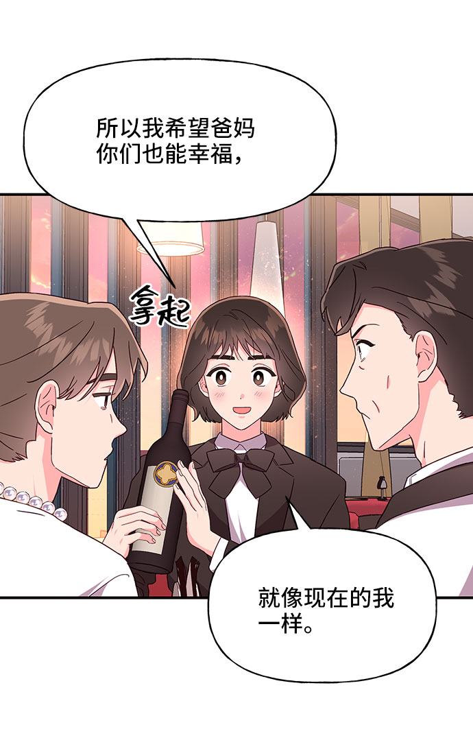第24话11