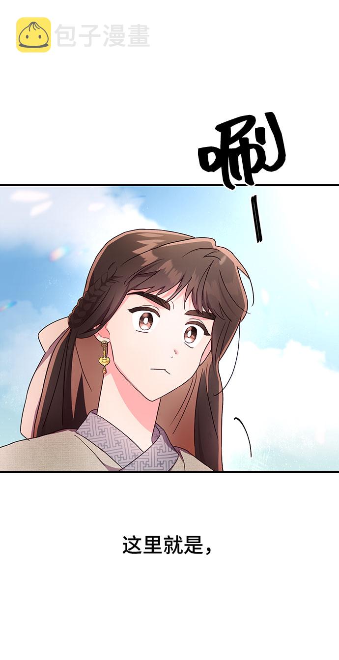 第30话12