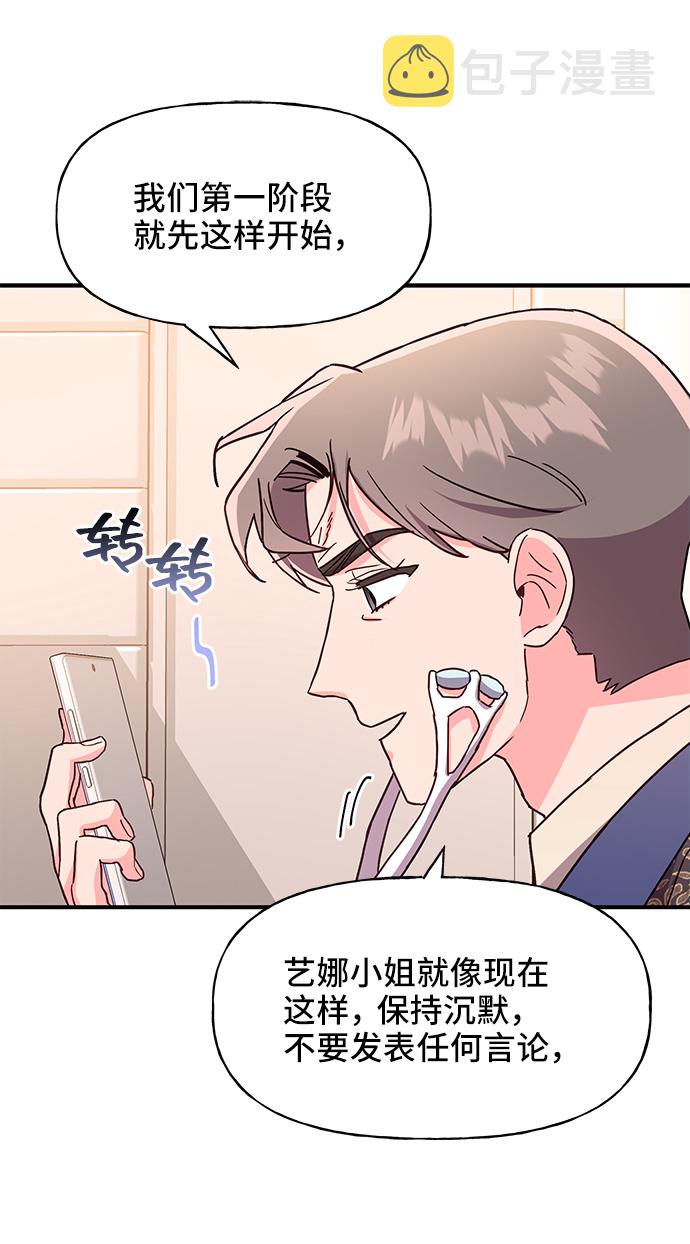 第31话62