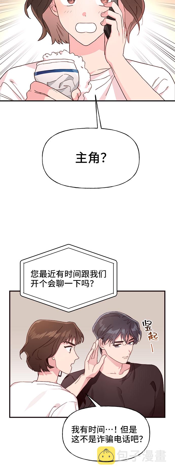 第5话2