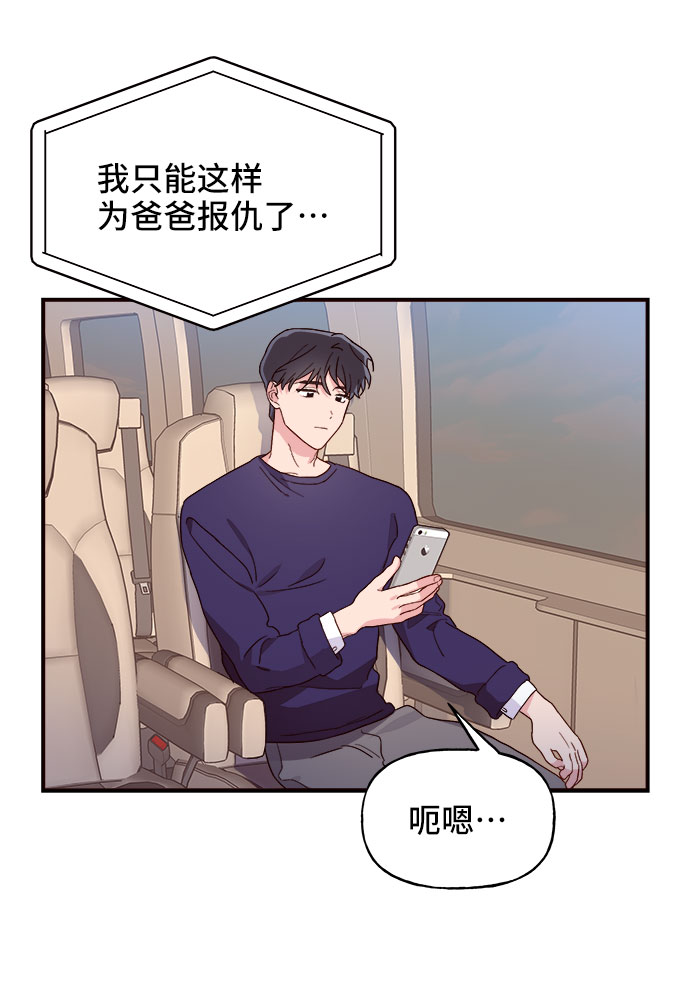 第3话29