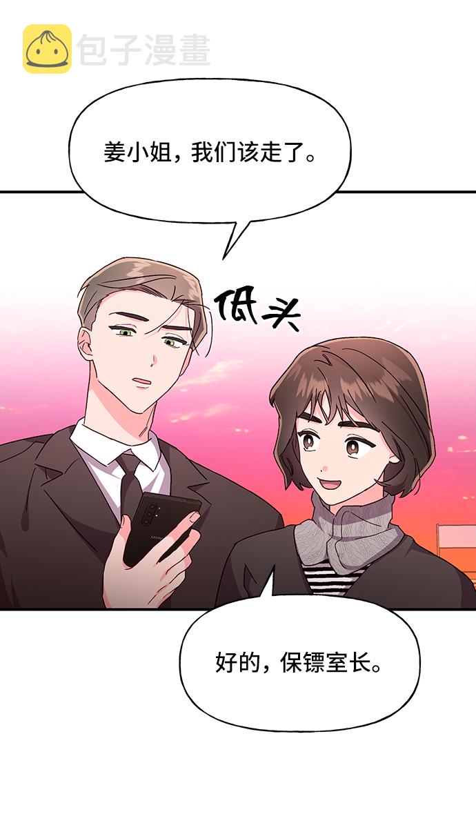 第31话5