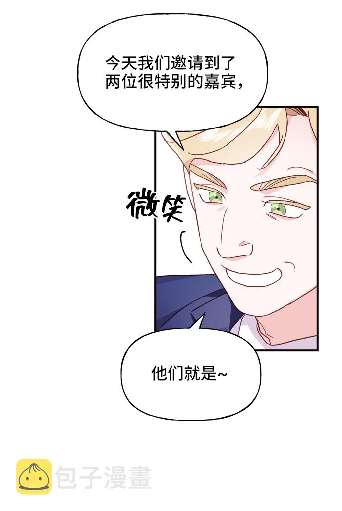 第13话4