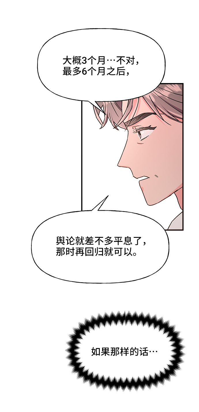 第33话14