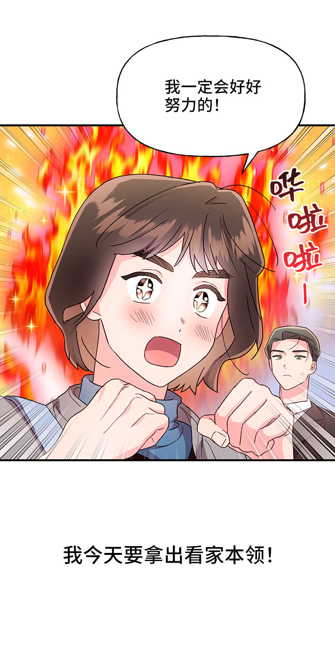 第27话9
