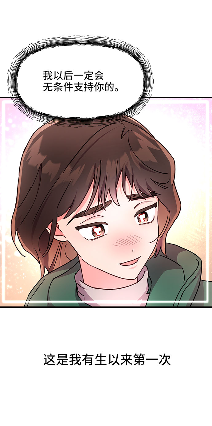 第30话58