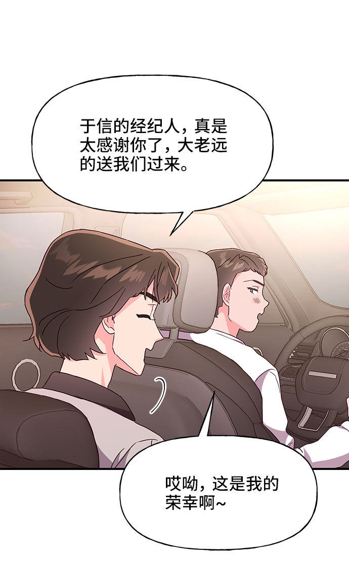 第26话20