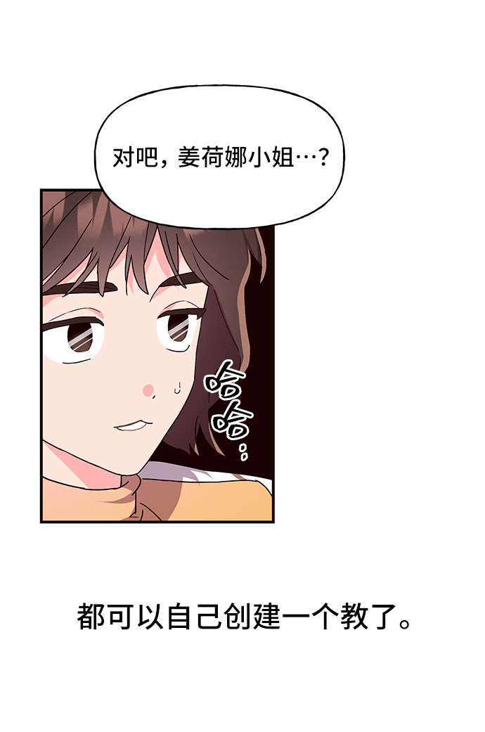第18话73