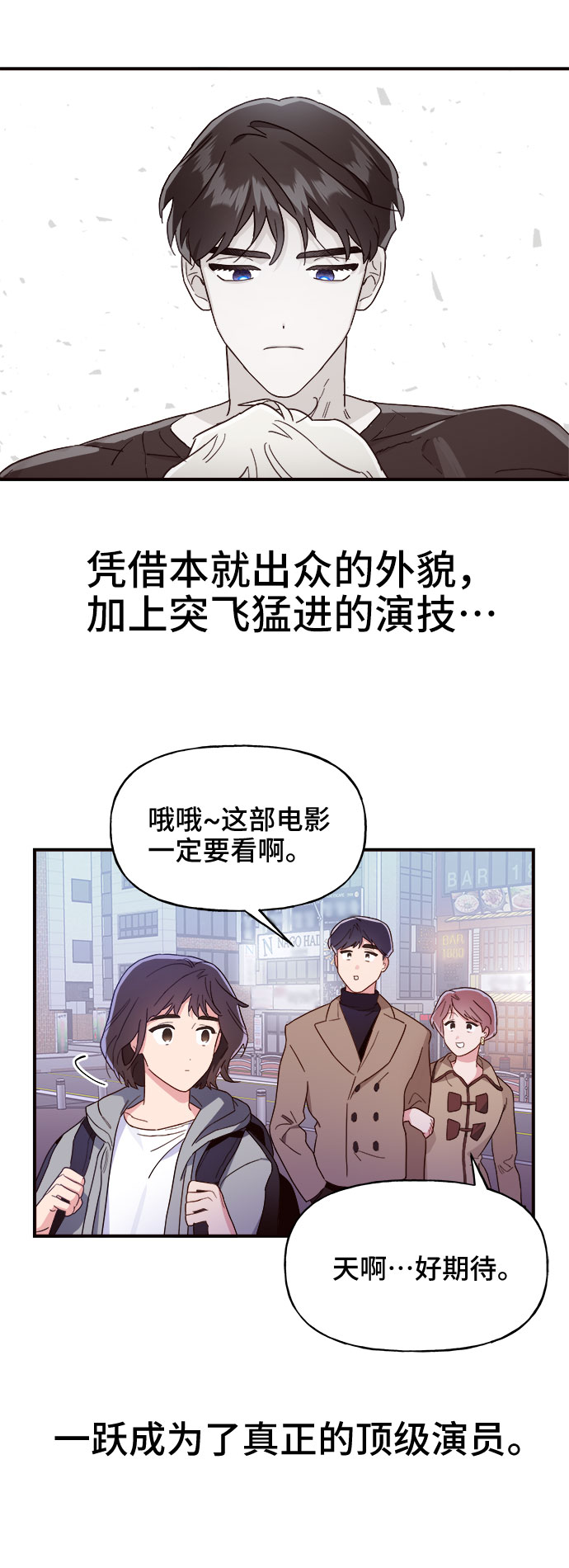 第4话43