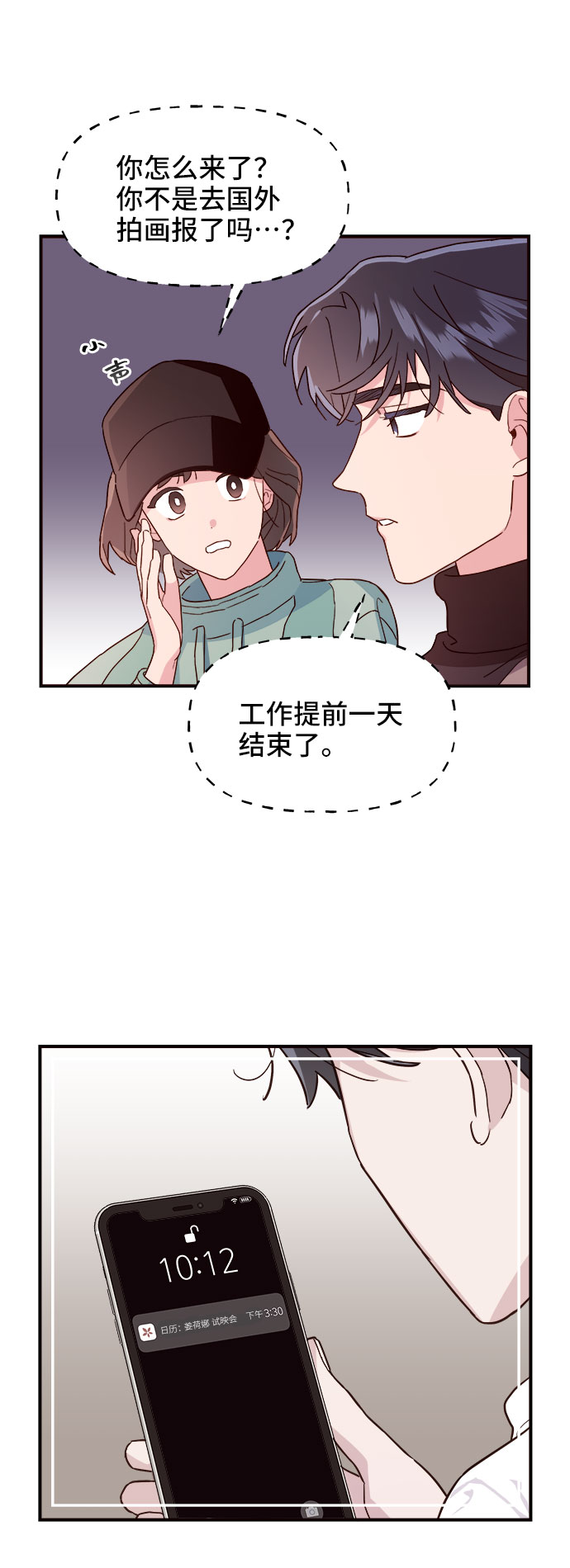 第8话64
