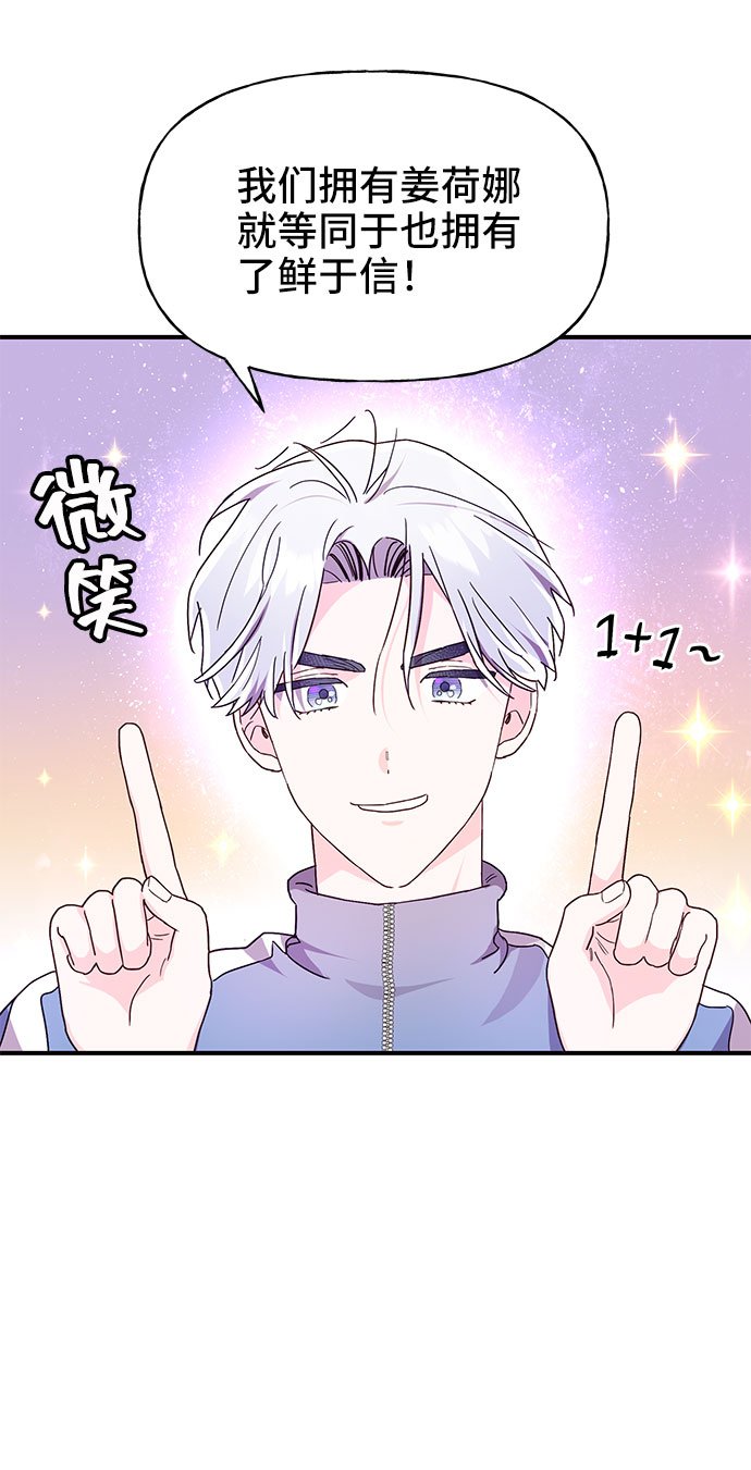 第19话24