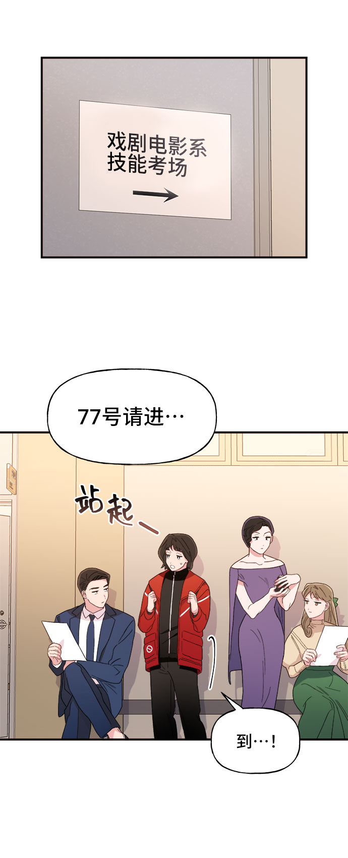 第1话75