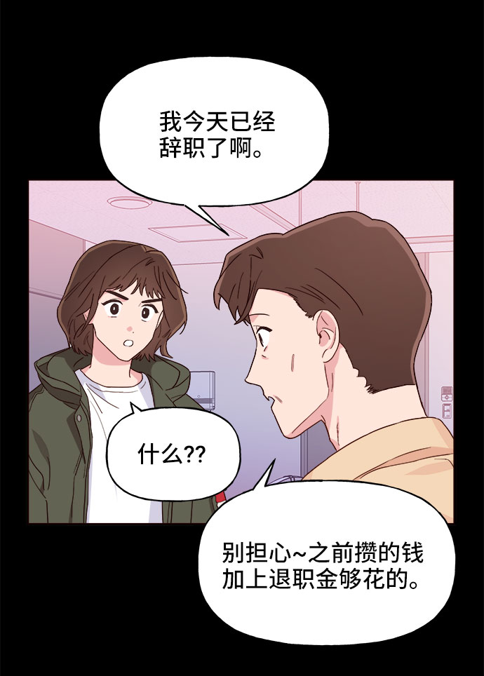 第3话20