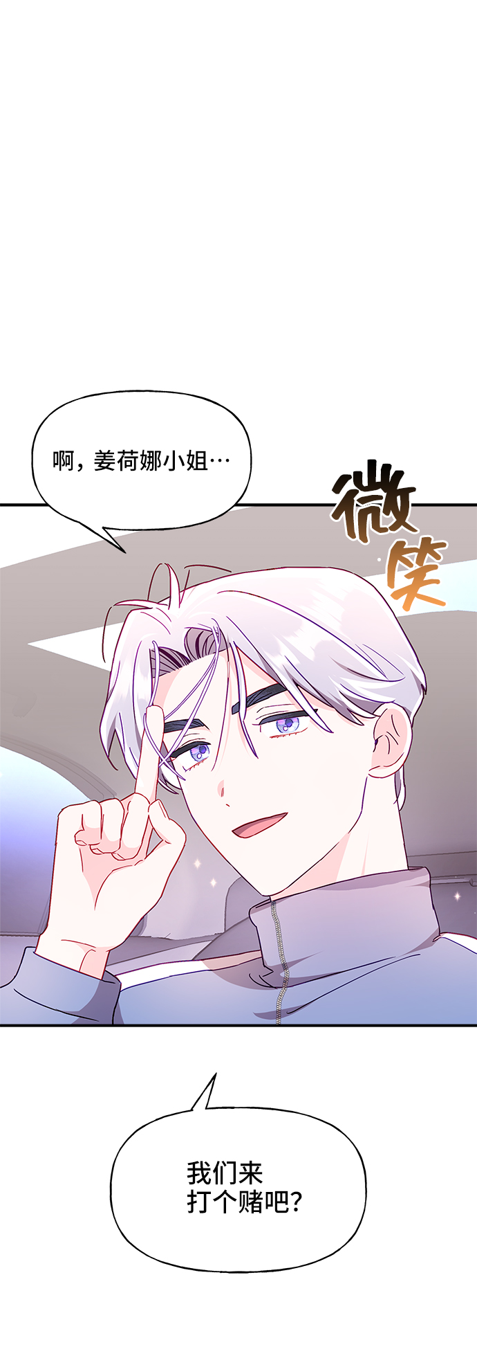 第15话1