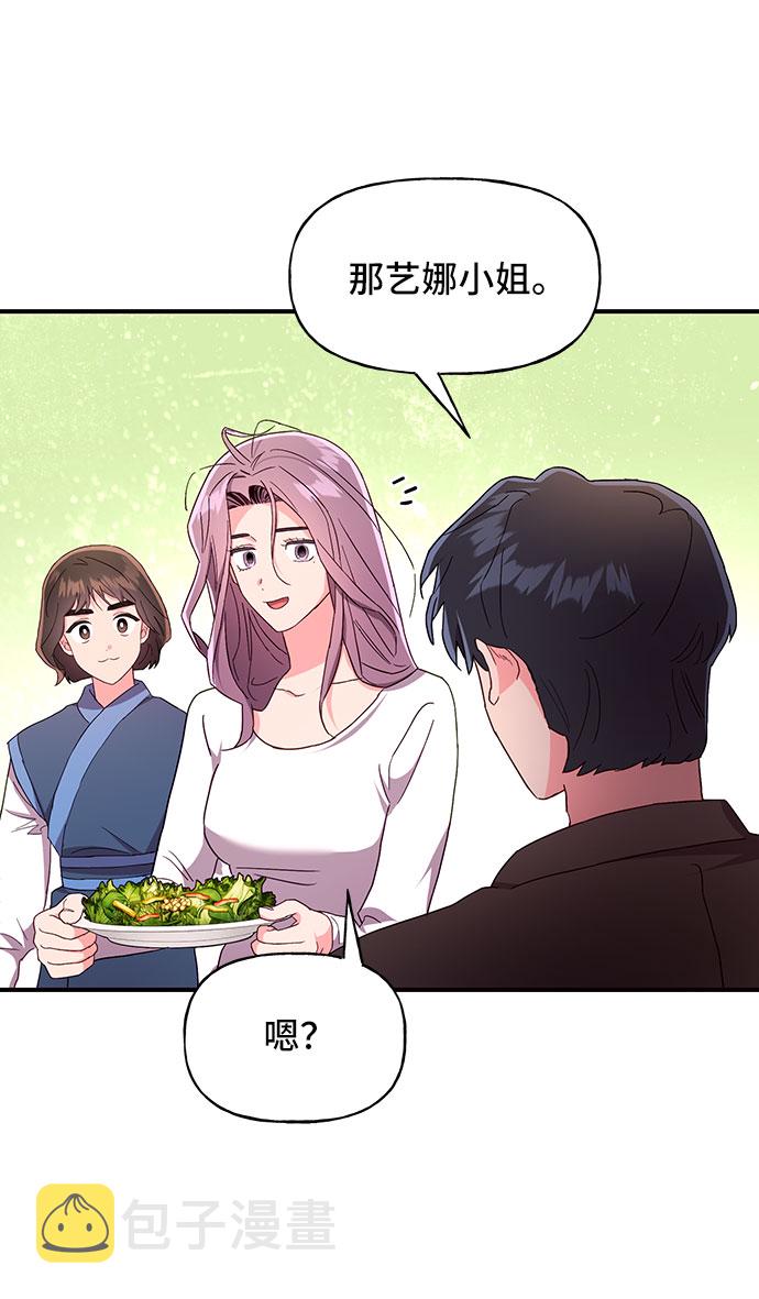 第27话68
