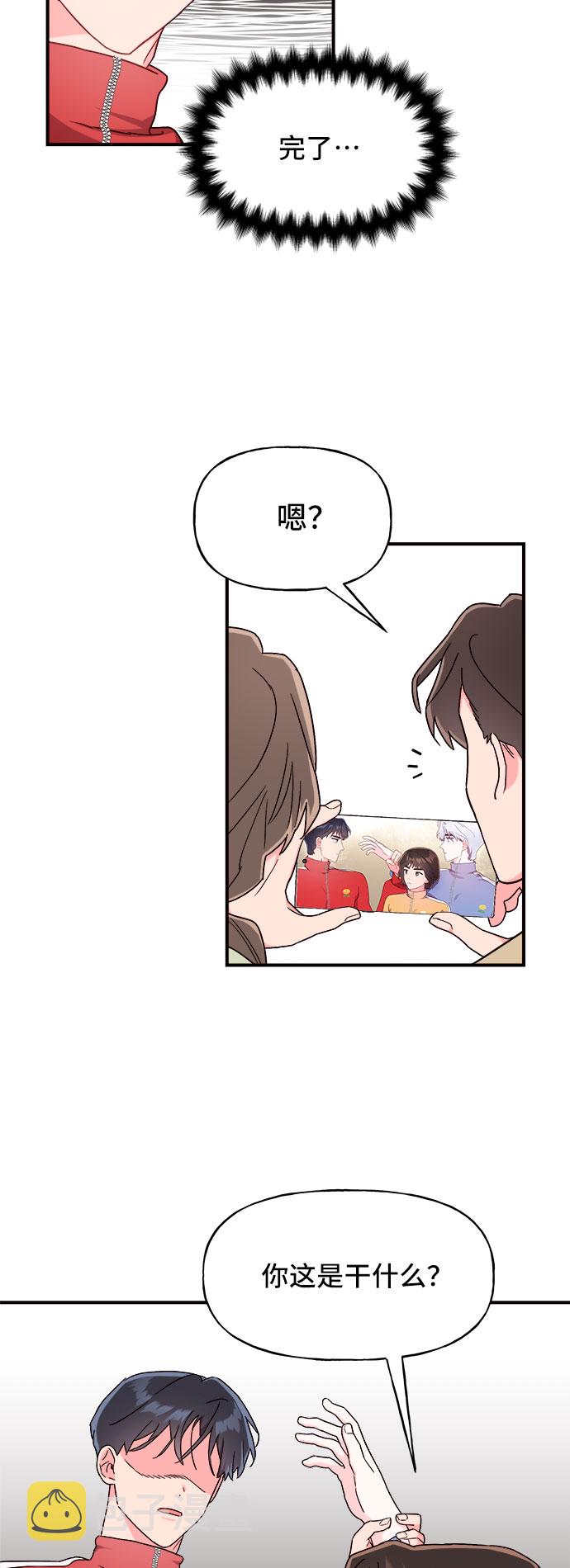 第19话3