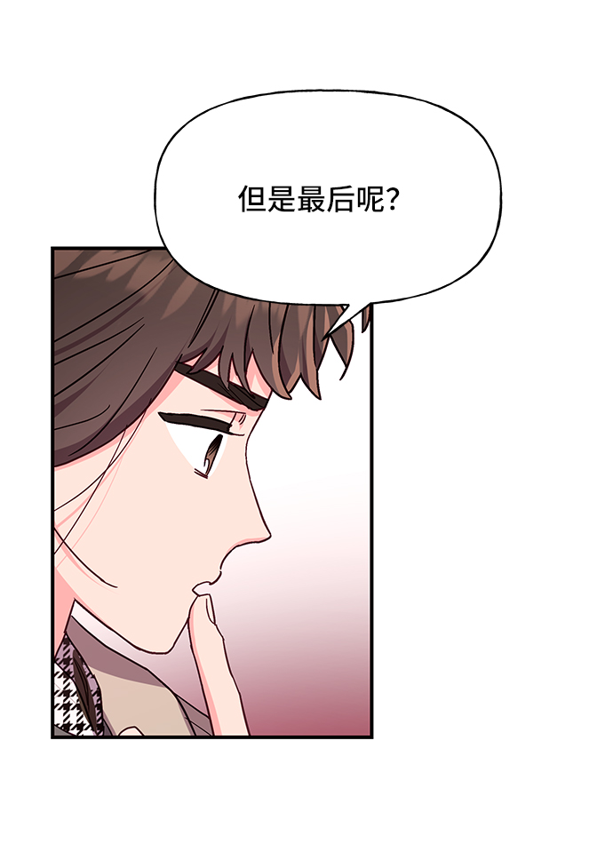 第33话43