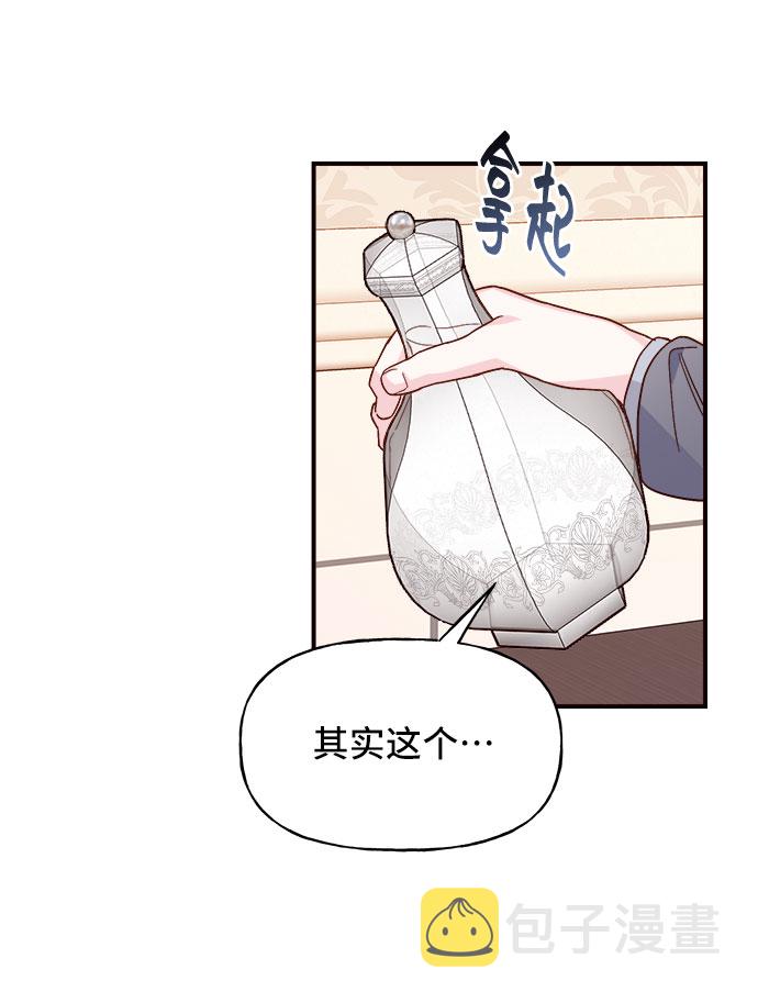 第7话67