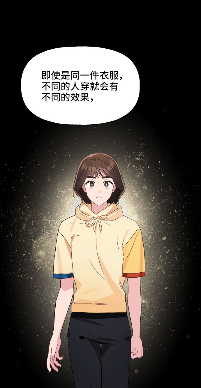 第11话73