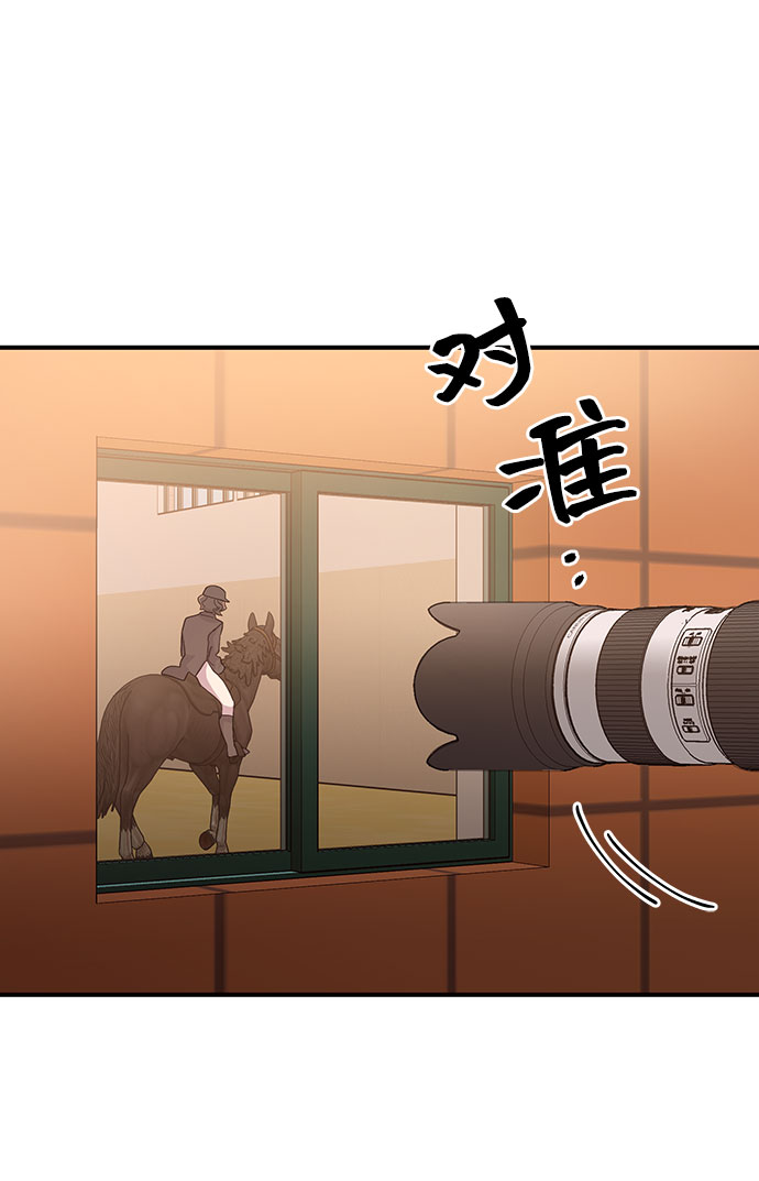 第26话54