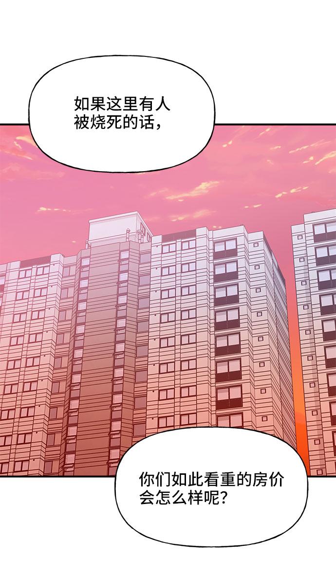 第2话9