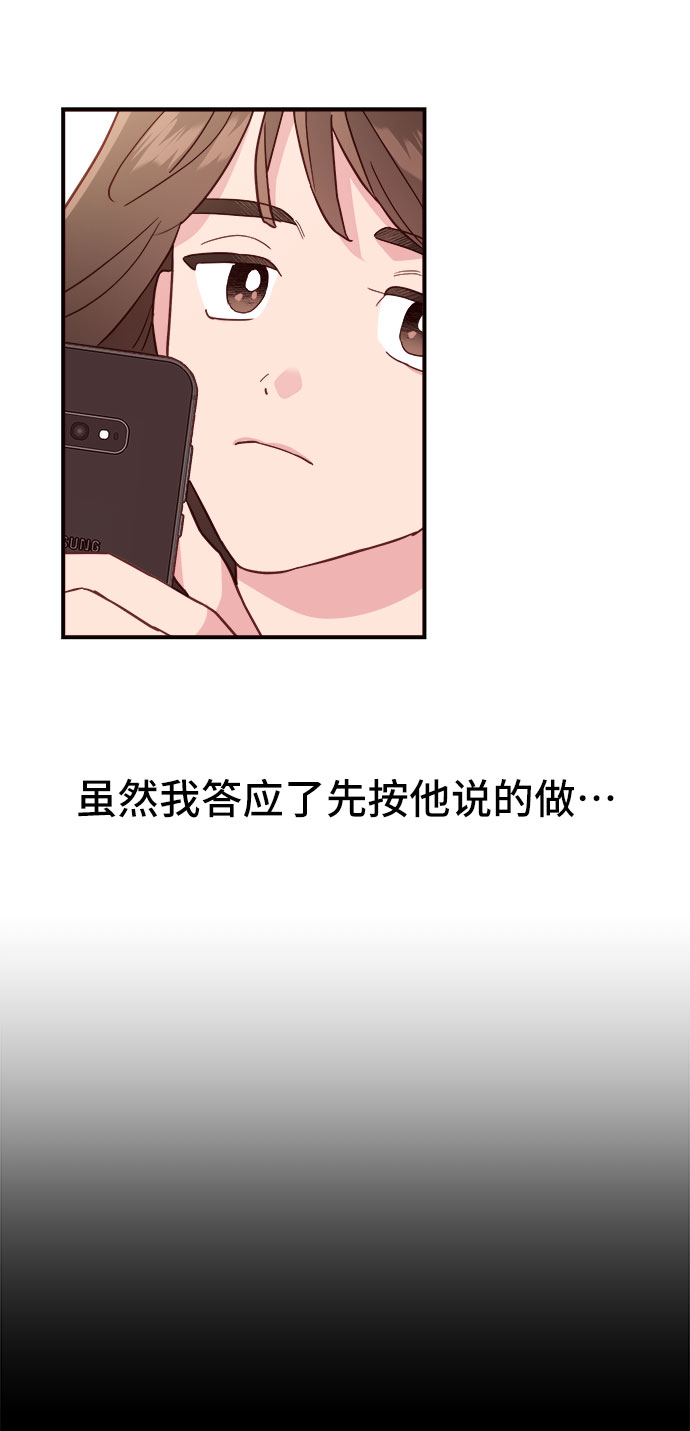 第8话33