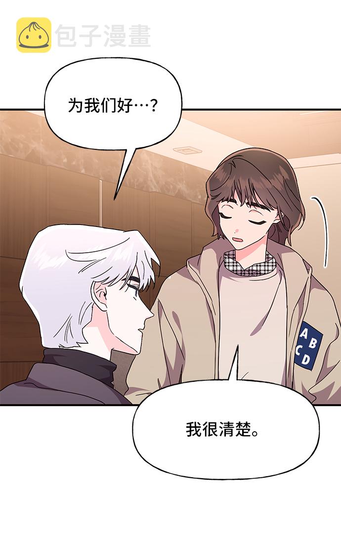 第33话39