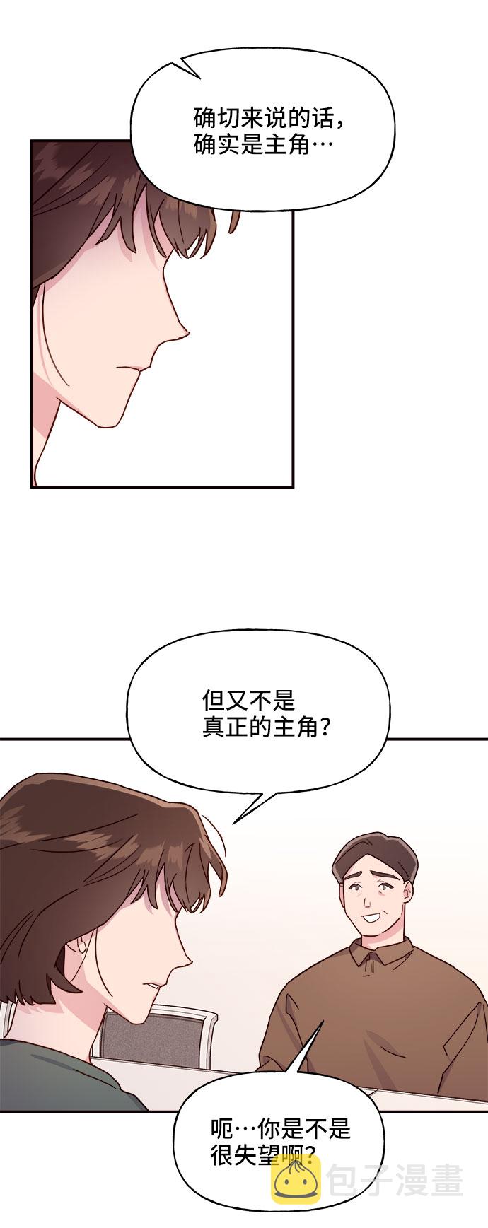第5话16