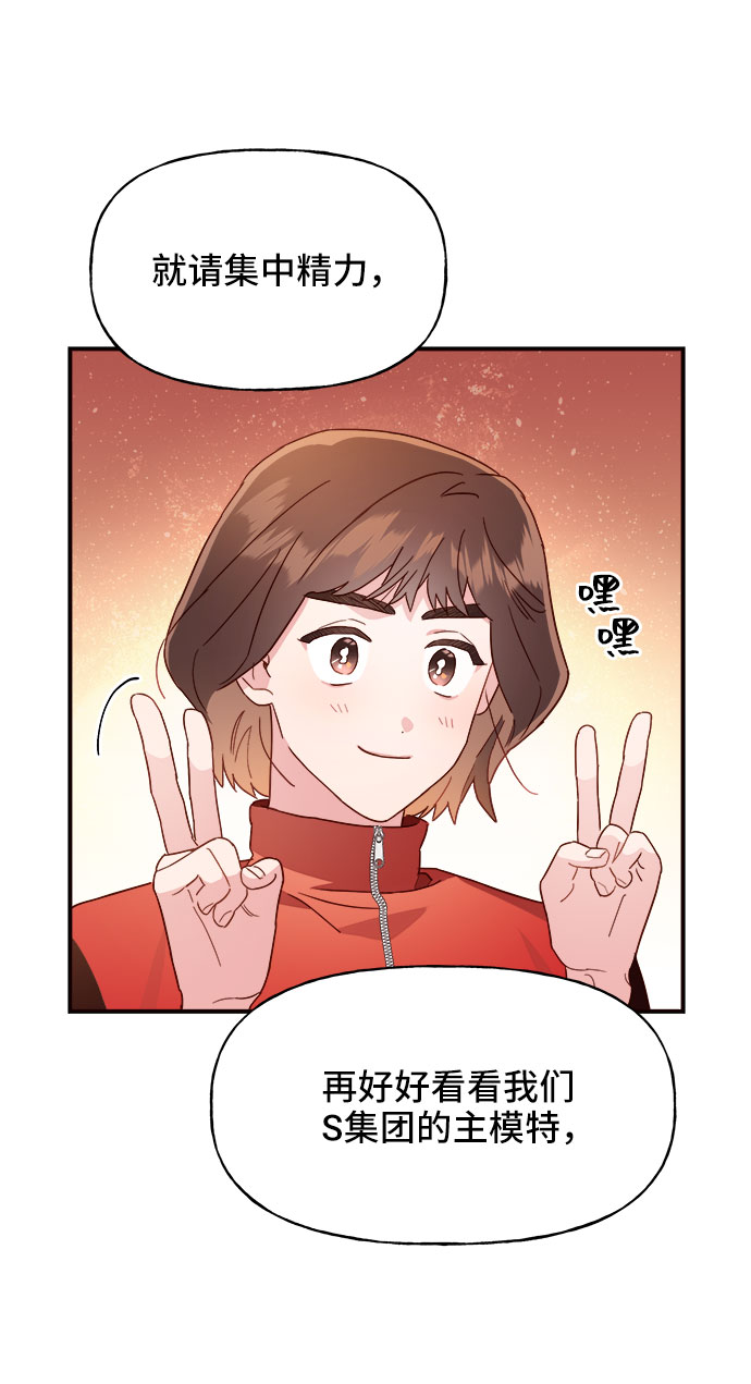 第11话82
