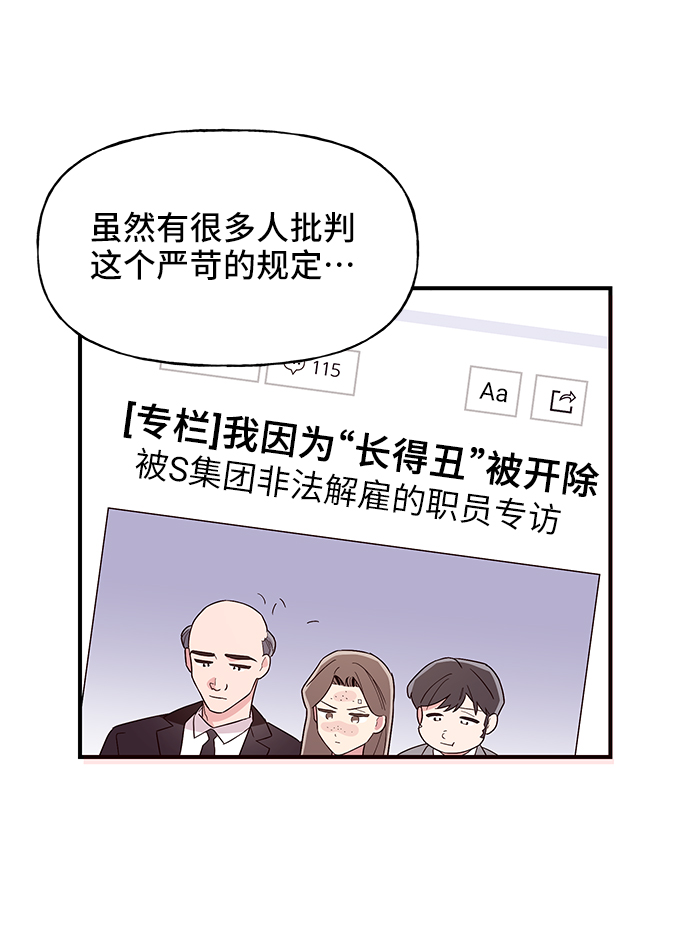 第13话71