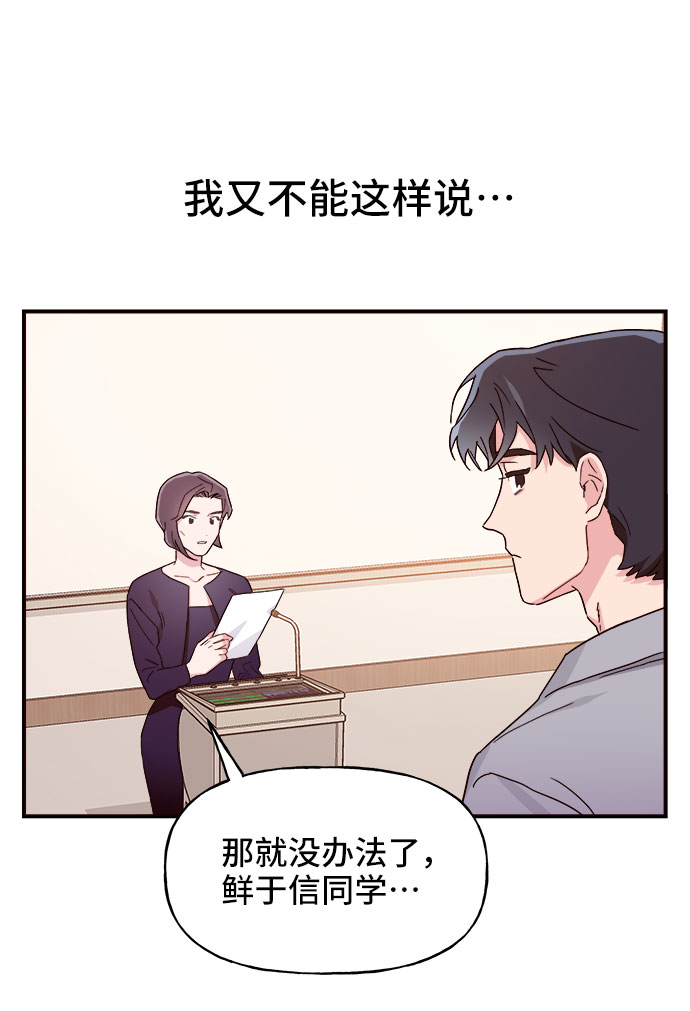 第3话62