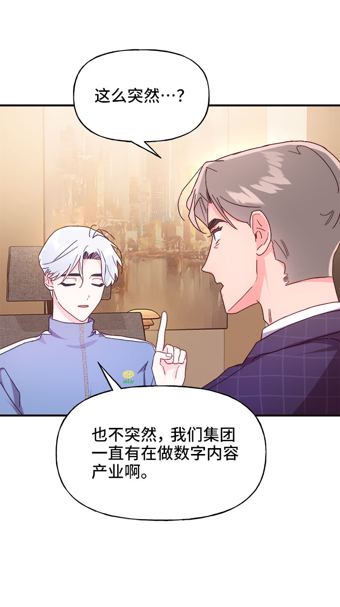 第21话21