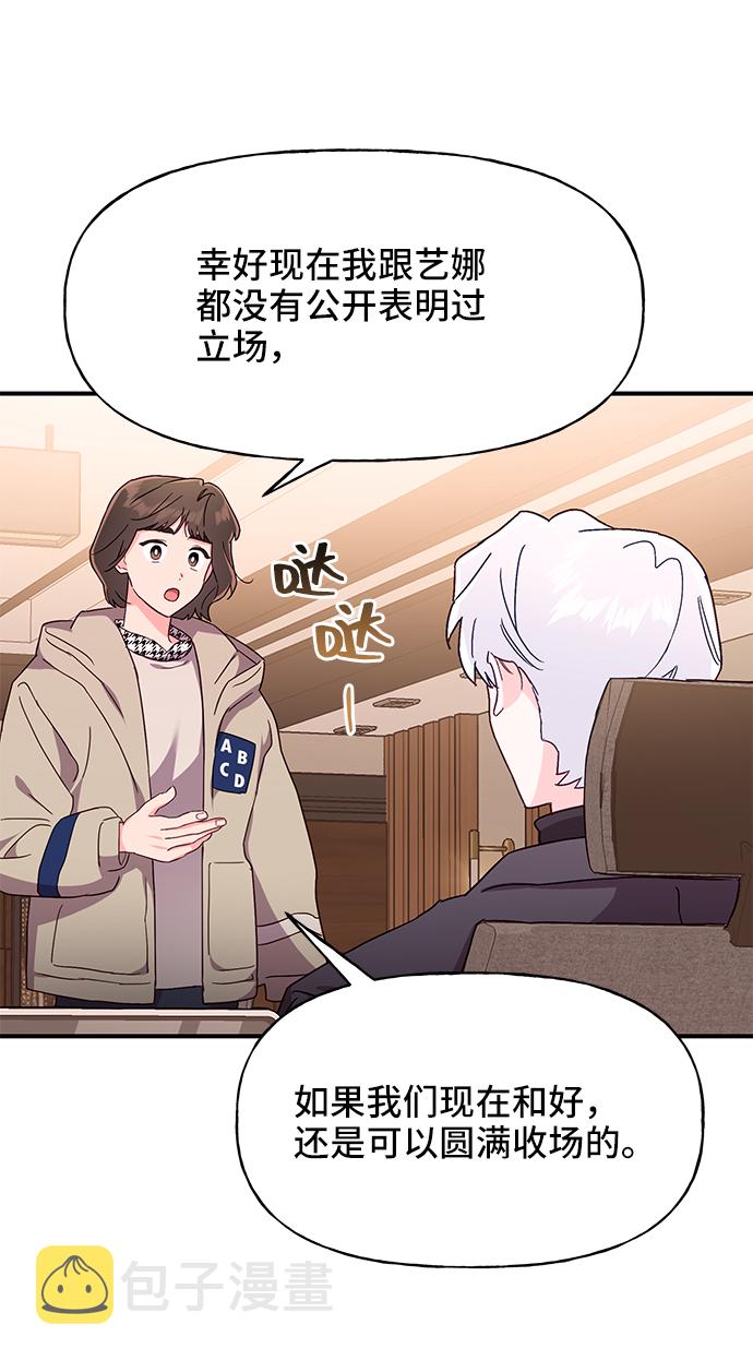 第33话50