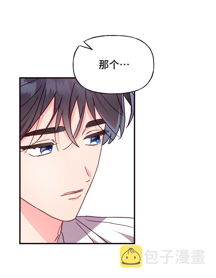 第21话61