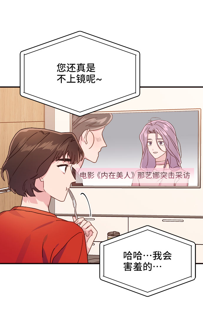 第9话68