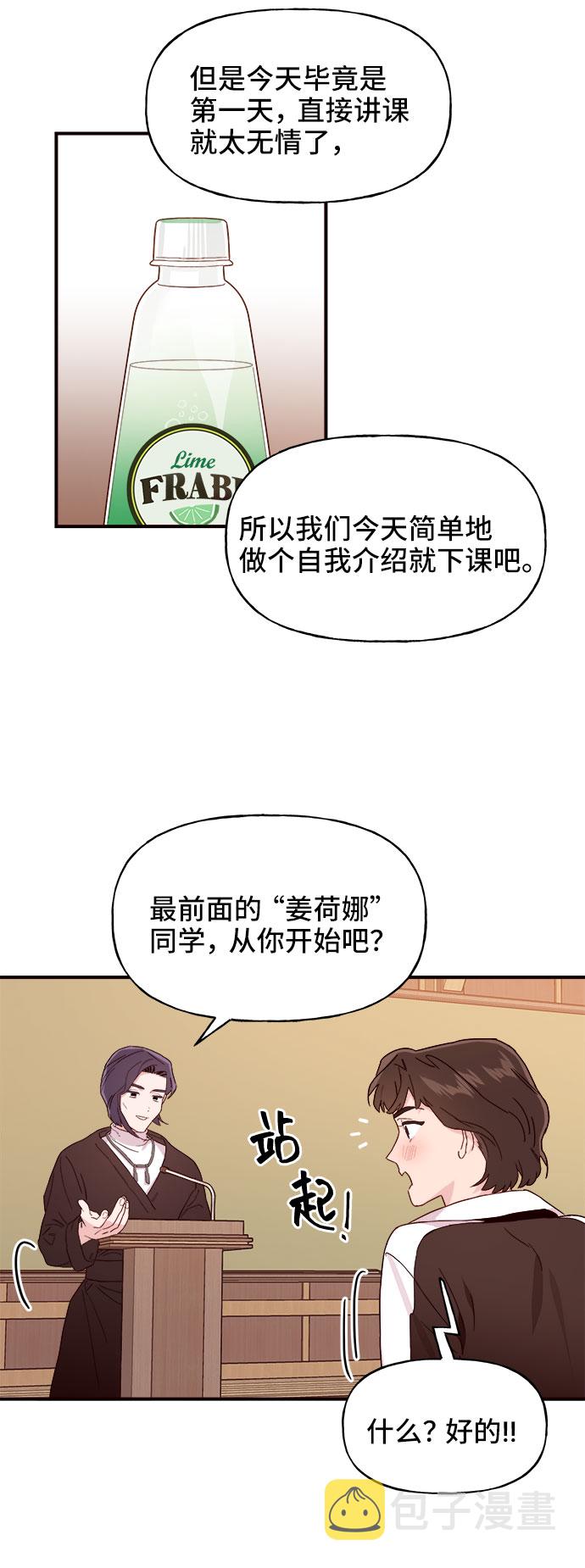 第1话88