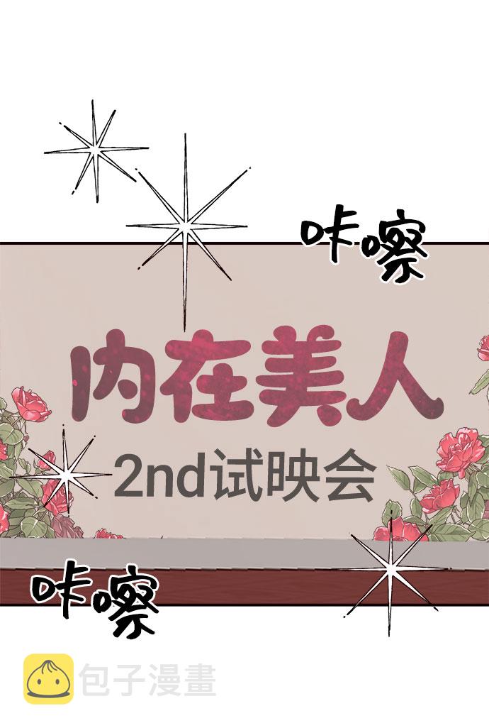 第9话73