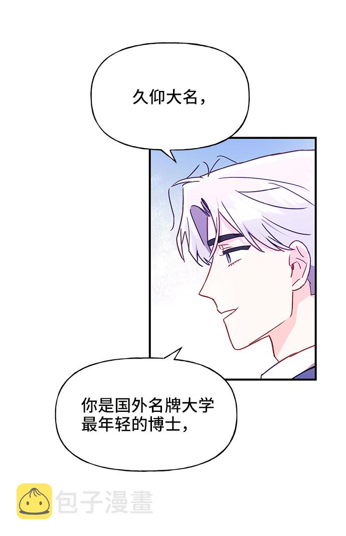 第25话45