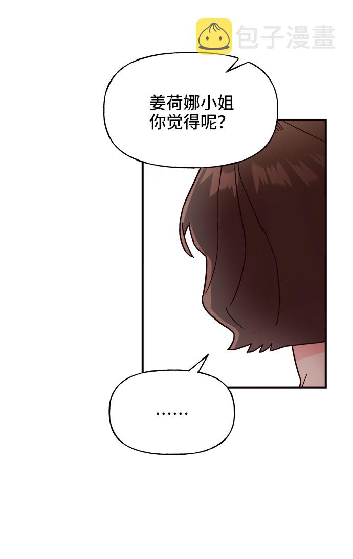 第23话9