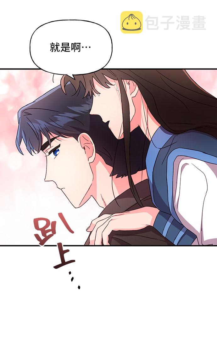 第27话52