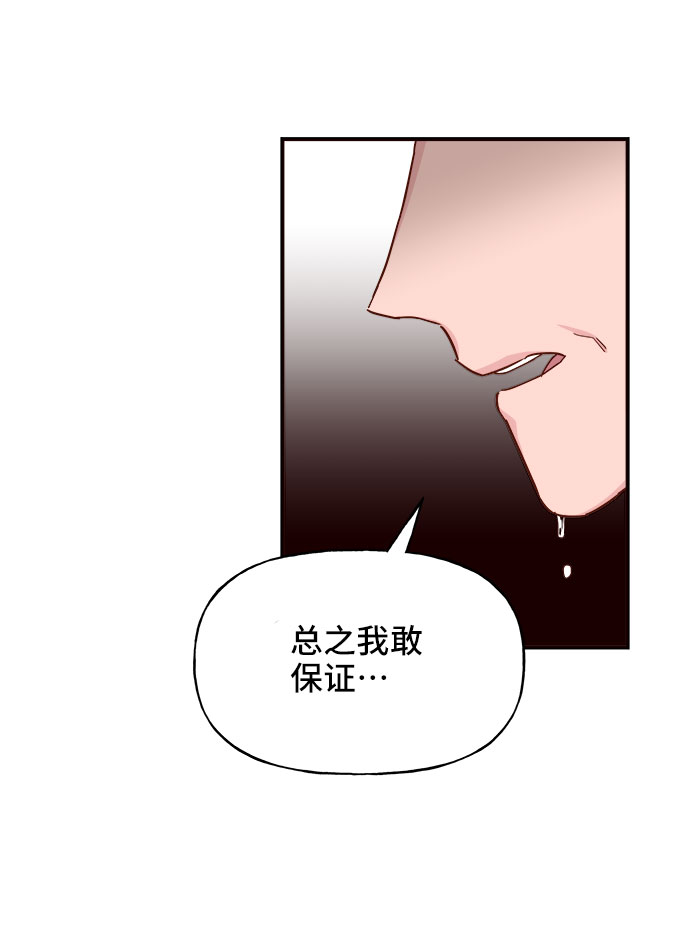 第12话73