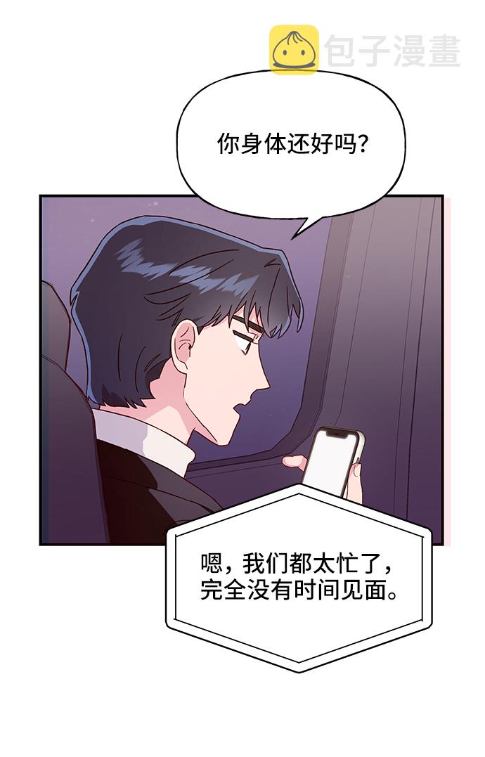 第13话43