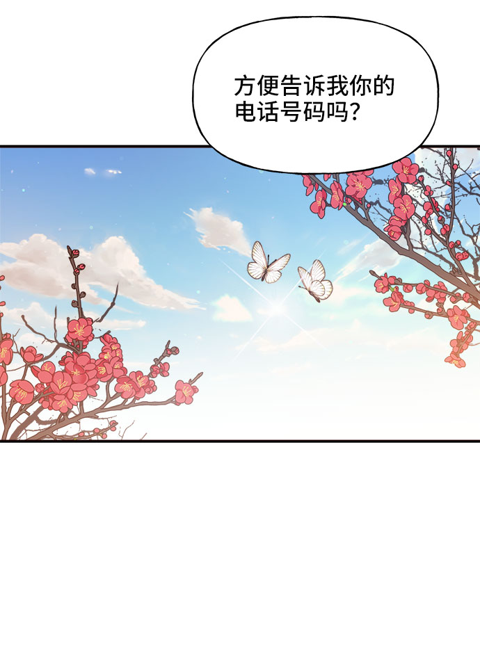第2话51