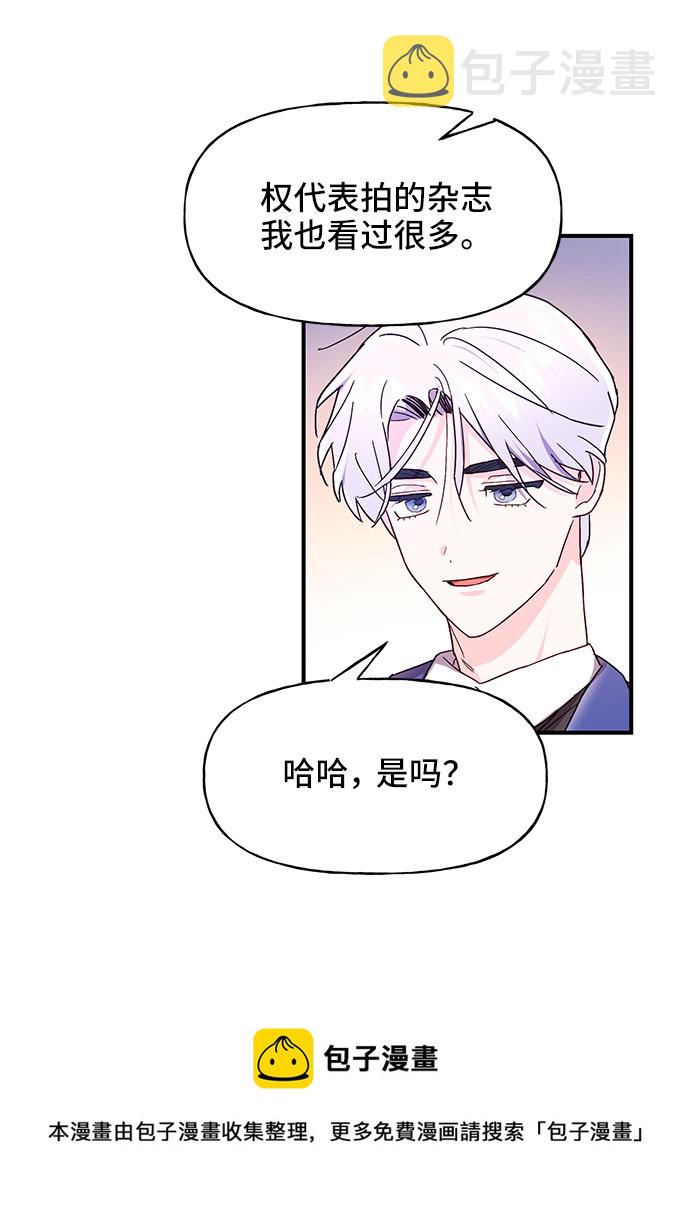 第25话53
