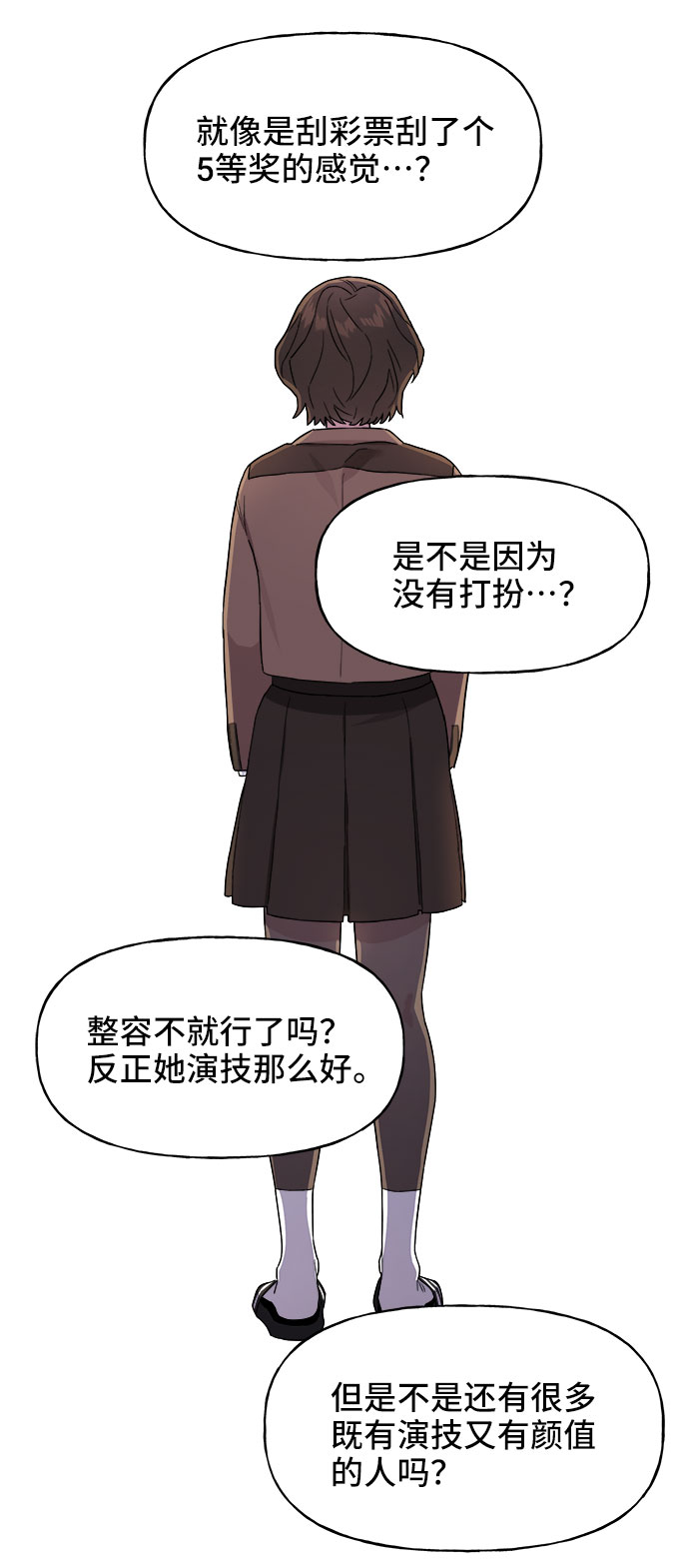 第1话61