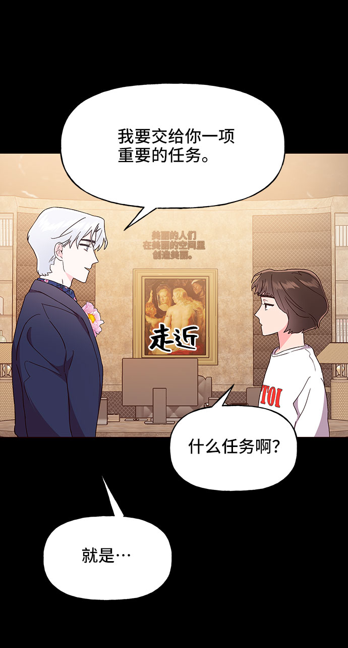 第18话41