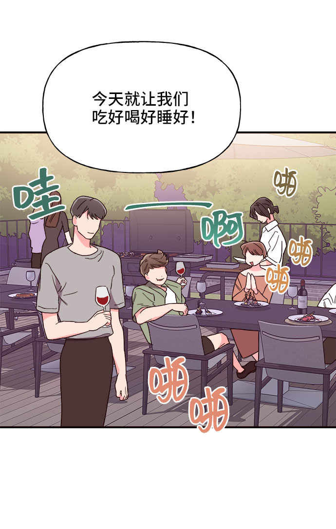 第21话52